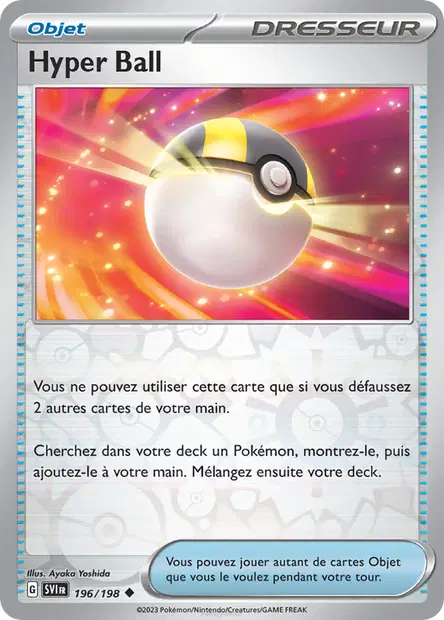 Hyper Ball Reverse